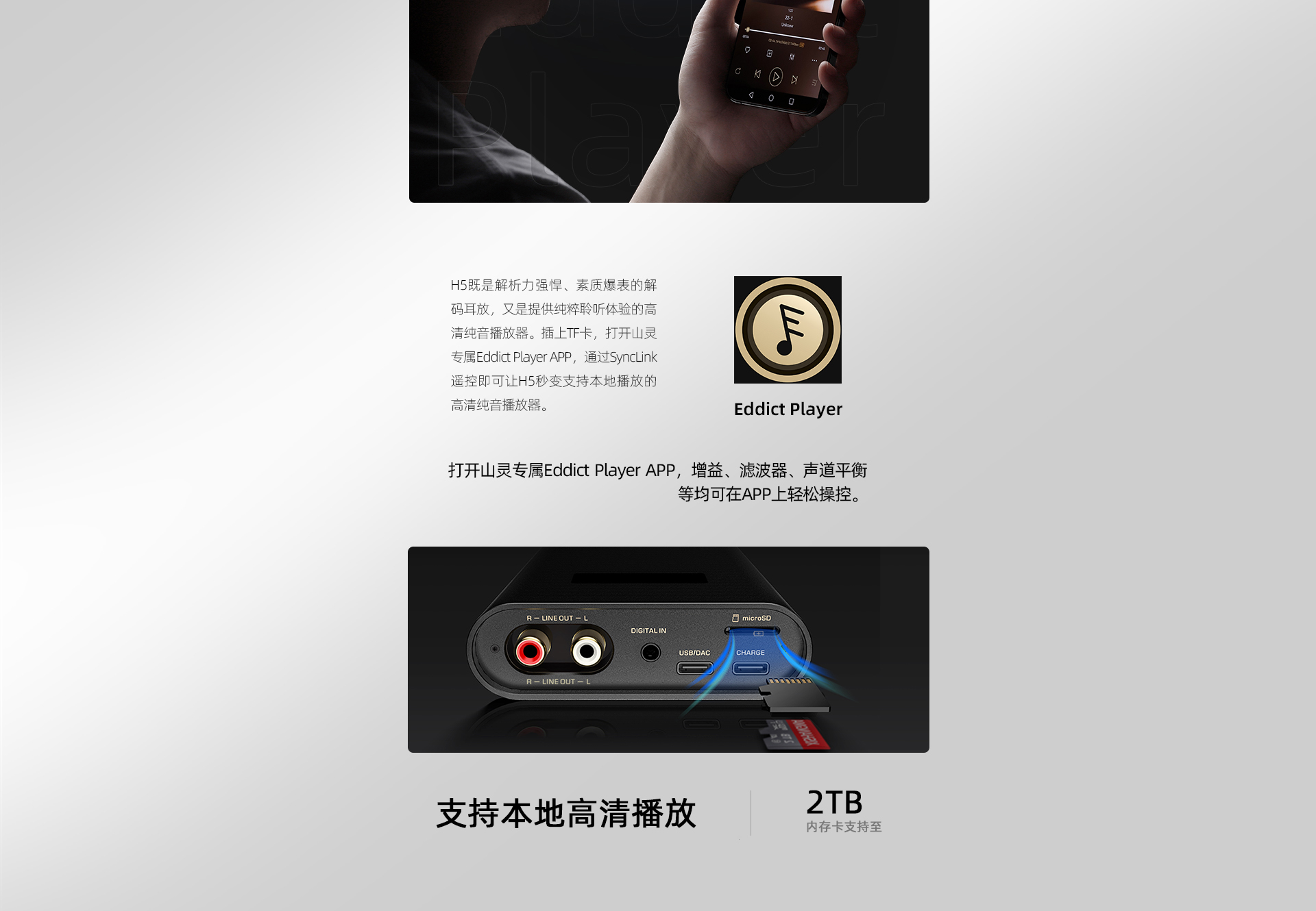 H5詳情頁(yè)_05(1).jpg