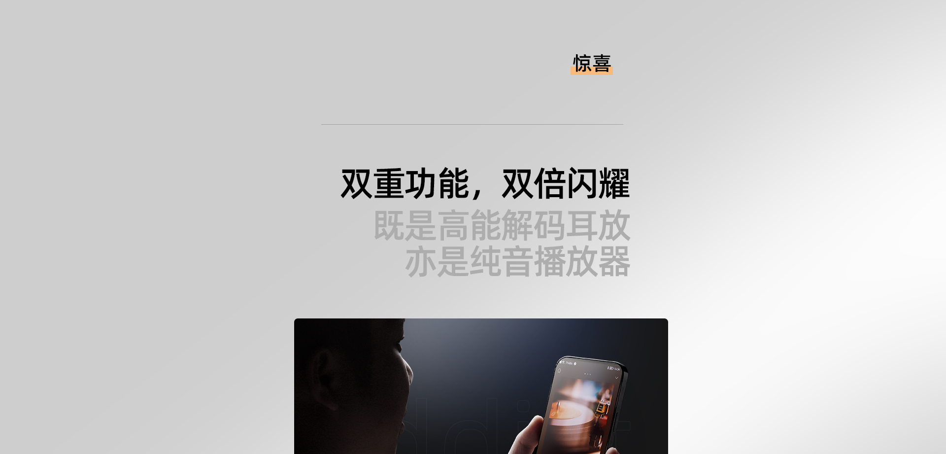 H5詳情頁(yè)_04.jpg