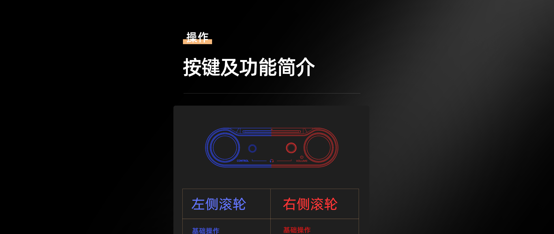 H5詳情頁(yè)_23.jpg
