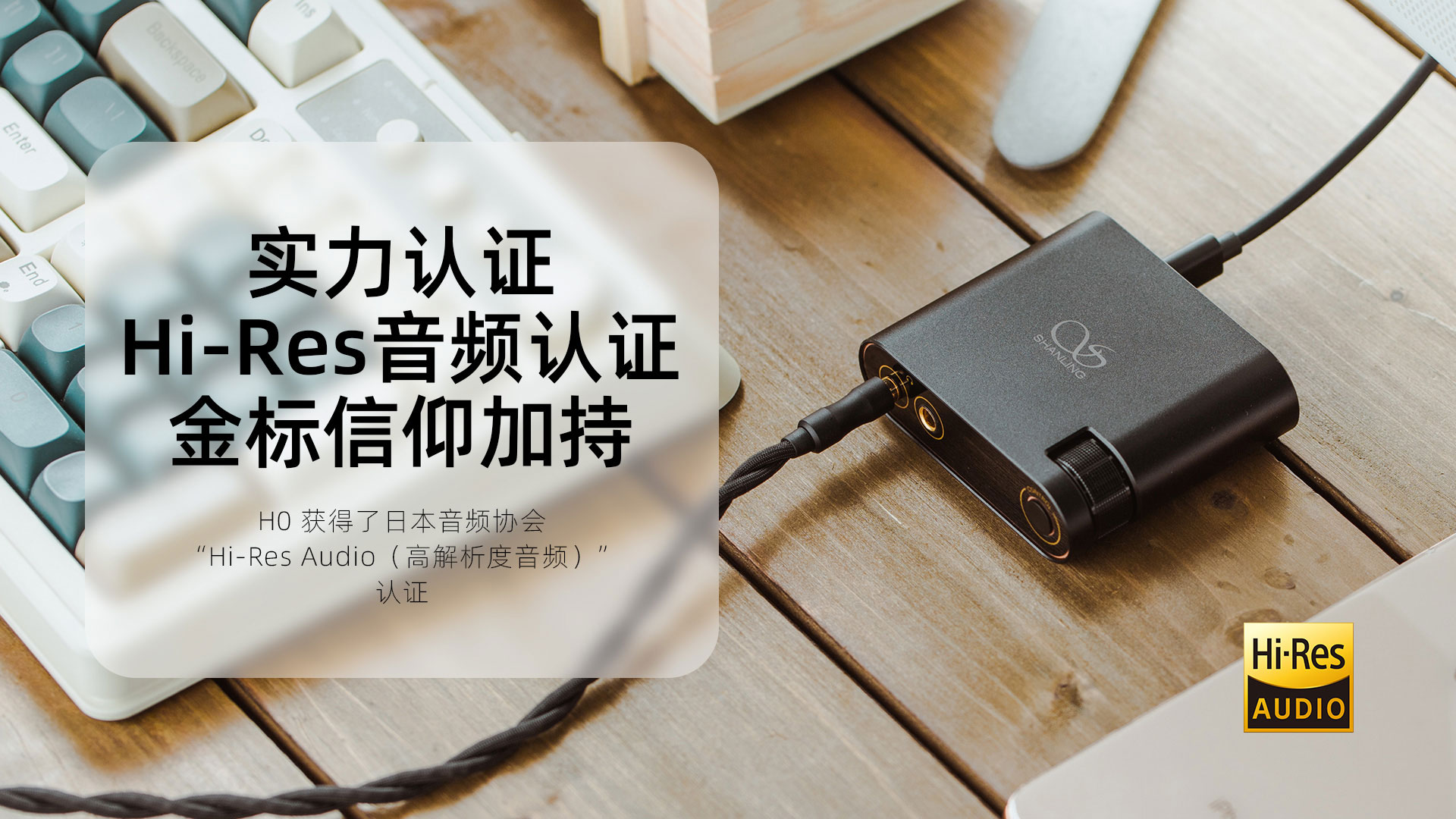 M8 V1.41固件正式發布，修復無聲問題及多項顯示、播放功能